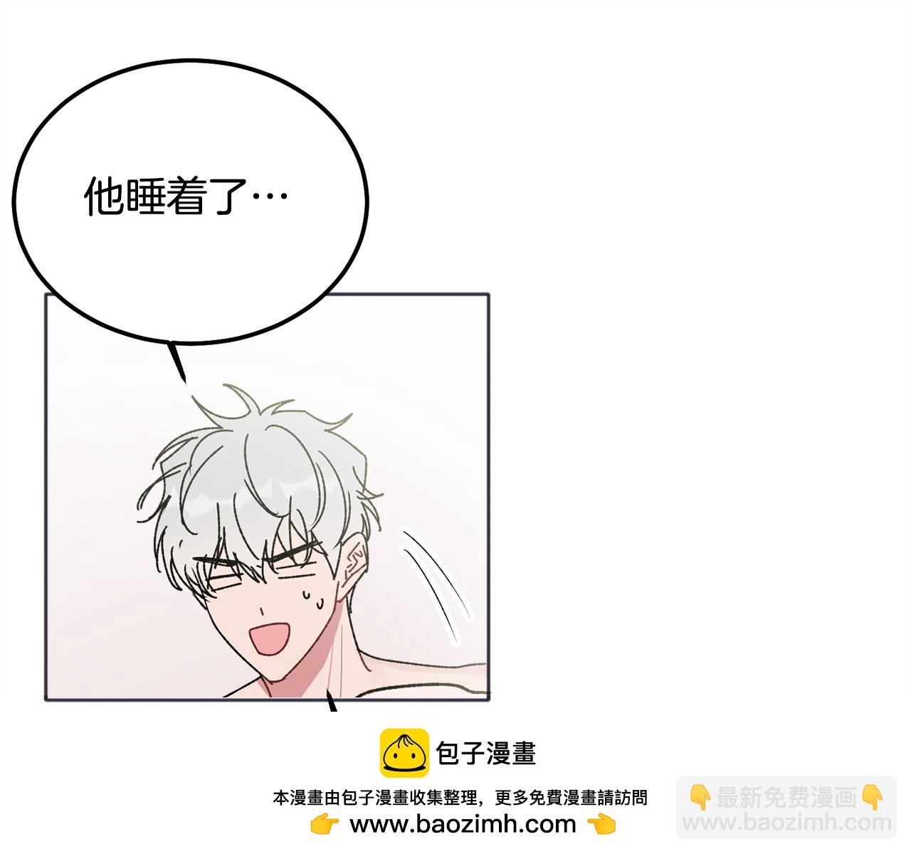 番外四 好事发生(1/3)-第50话