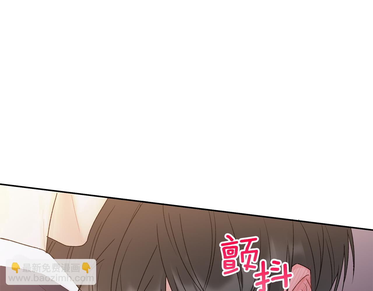 特别番外一 害羞的男仆(1/3)-第52话