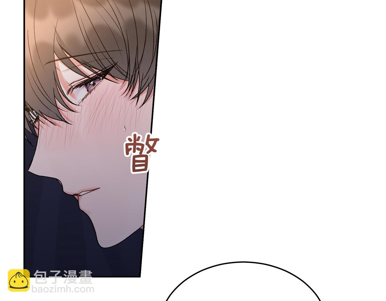 特别番外一 害羞的男仆(1/3)-第52话