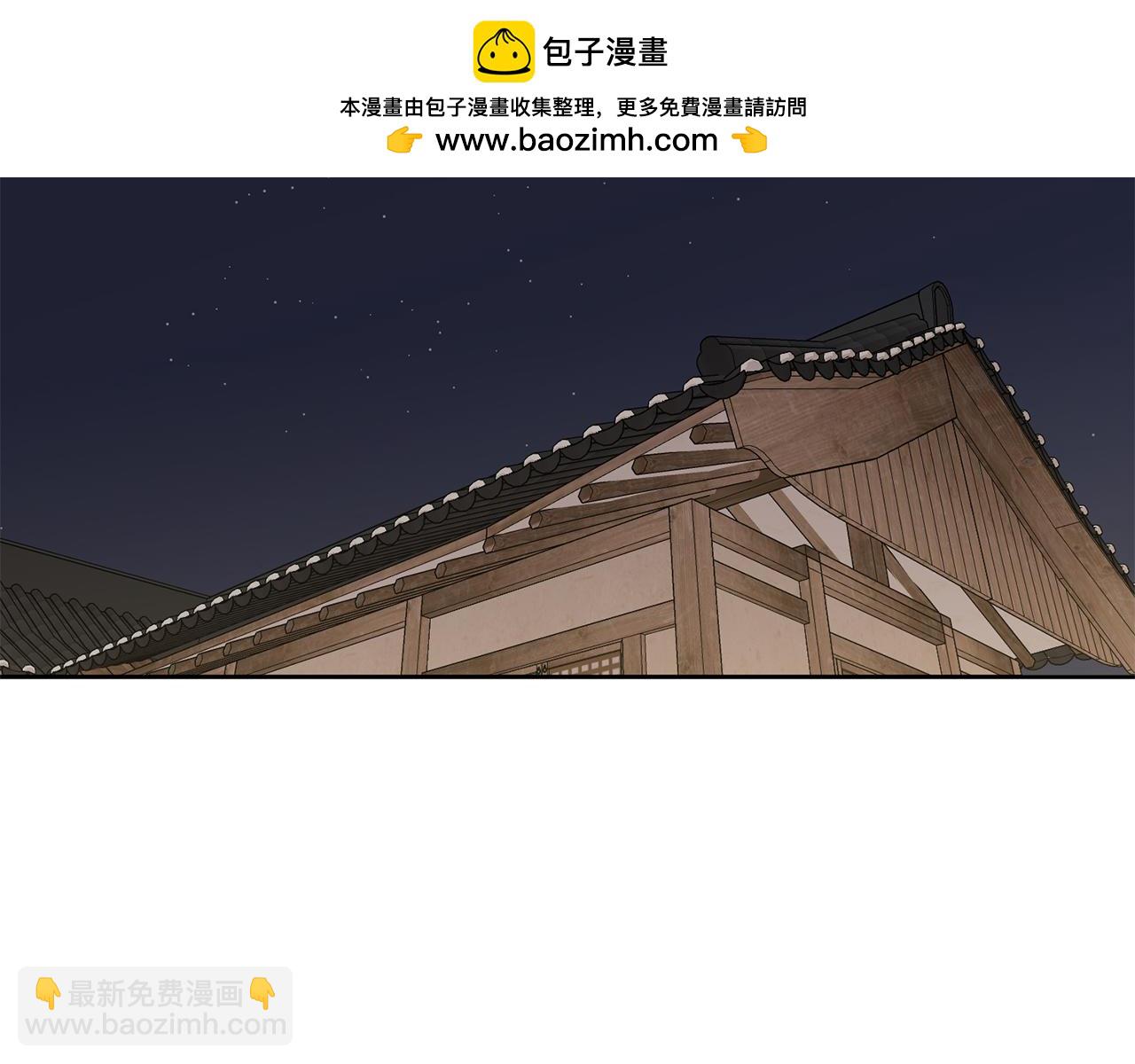 特别番外一 害羞的男仆(1/3)-第52话