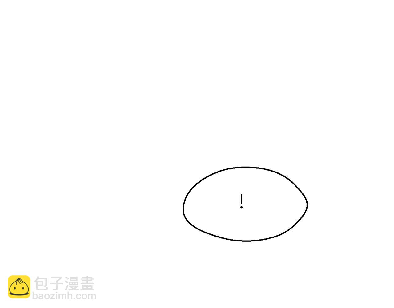 特别番外一 害羞的男仆(1/3)-第52话