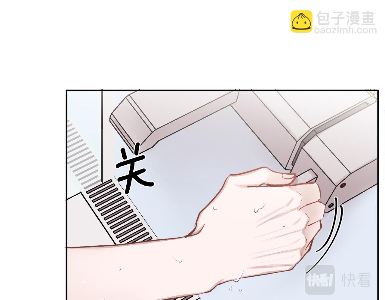 第6话 醉酒(1/3)-第6话