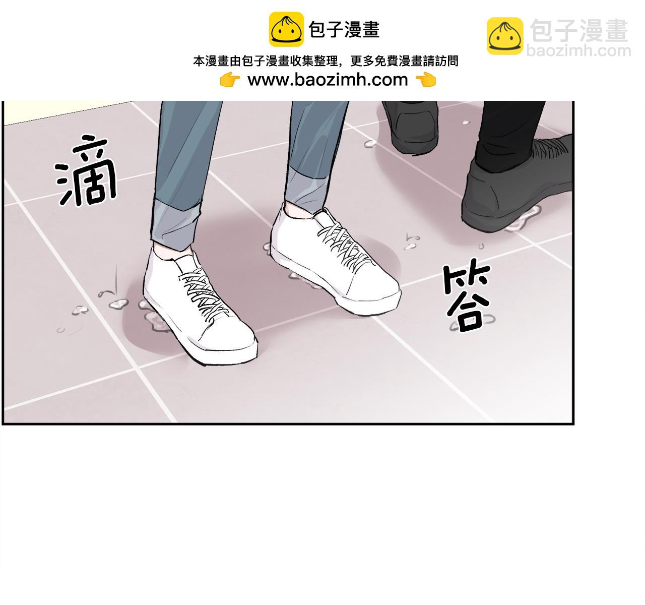 第6话 醉酒(1/3)-第6话