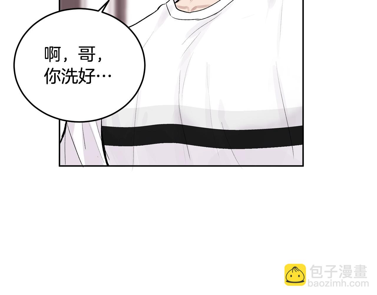 第6话 醉酒(1/3)-第6话