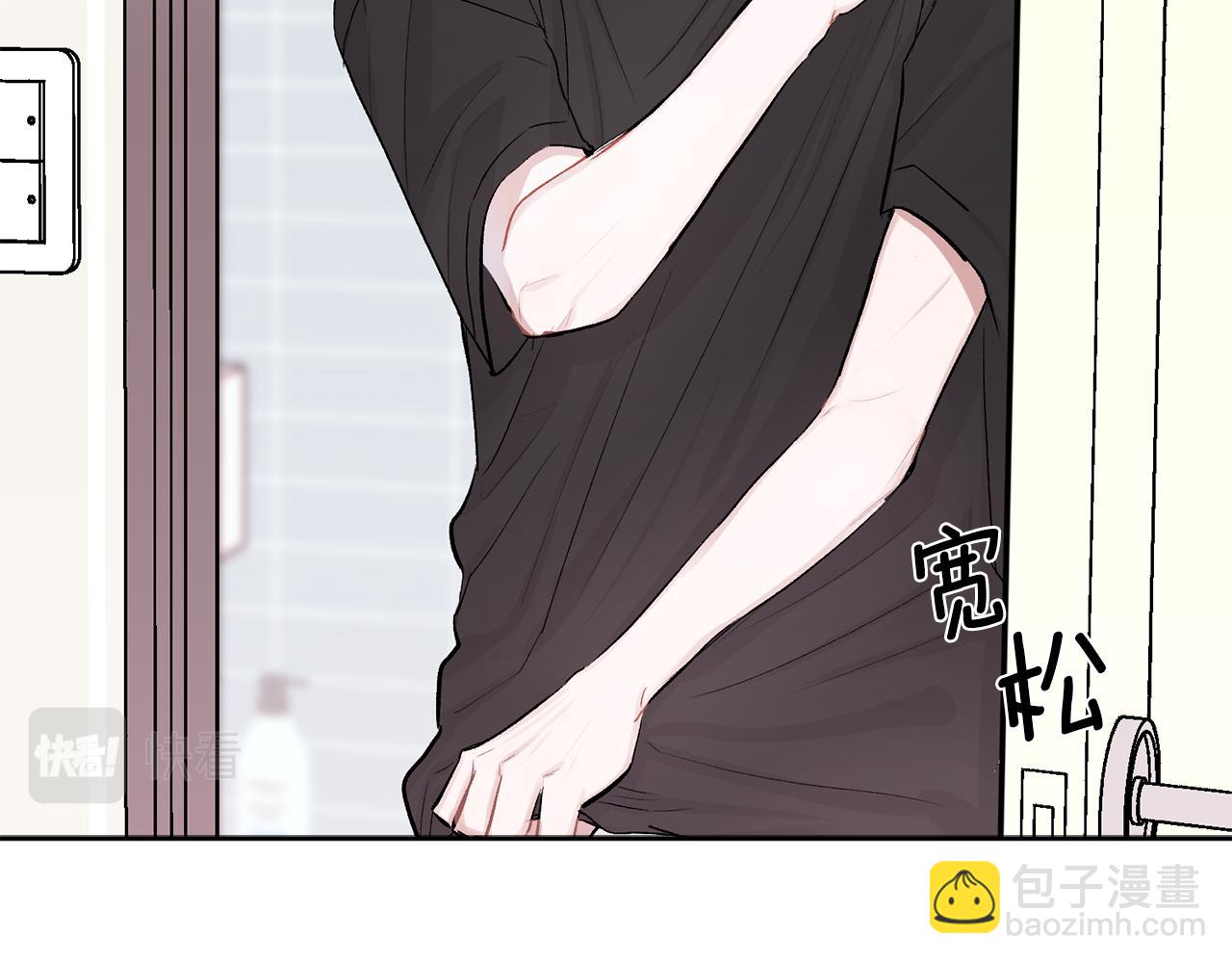 第6话 醉酒(1/3)-第6话