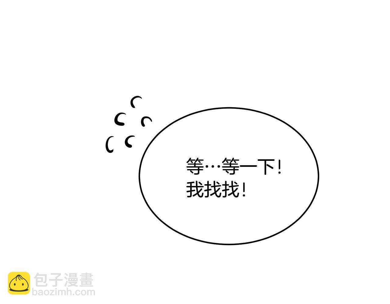 第6话 醉酒(1/3)-第6话