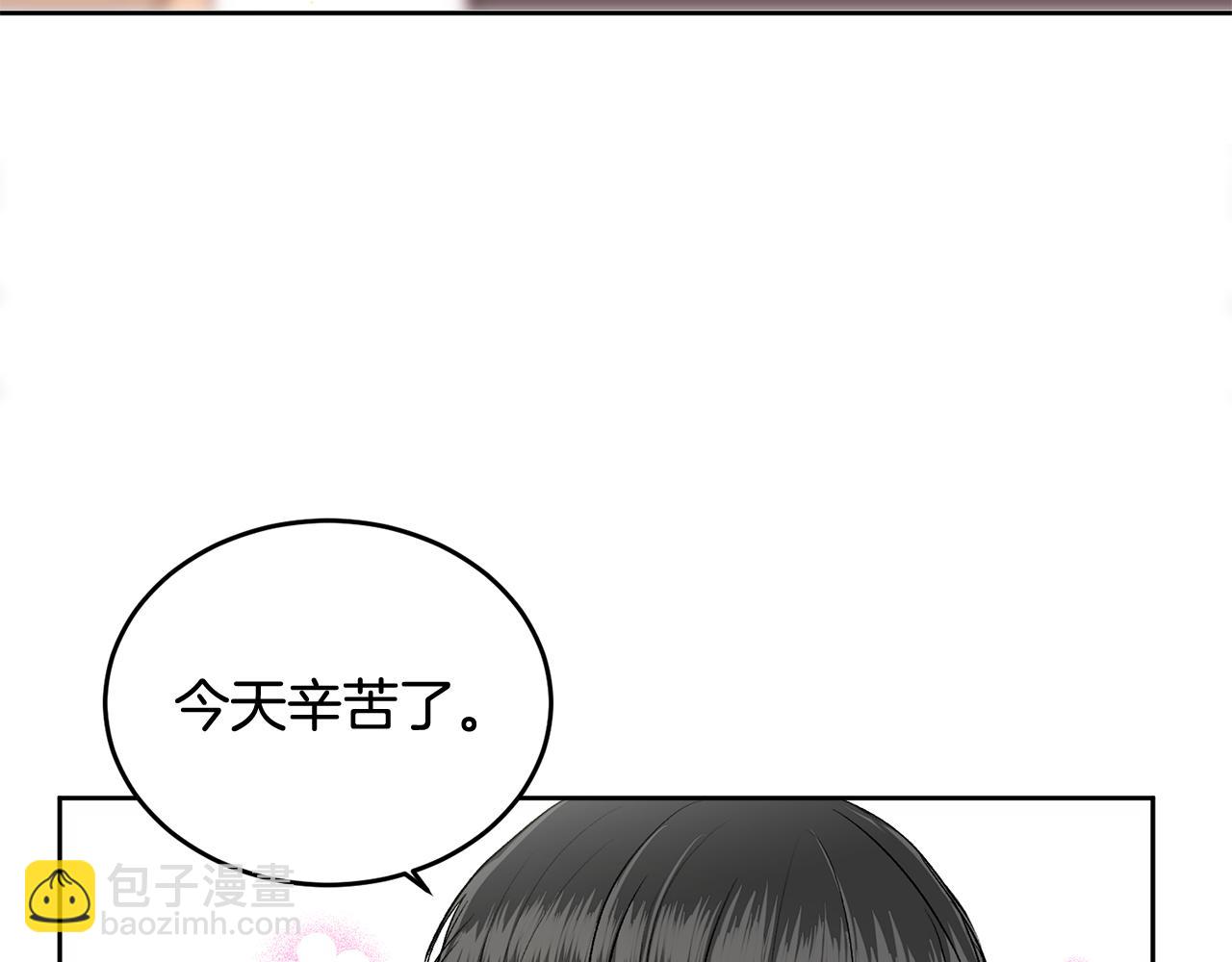 第6话 醉酒(1/3)-第6话