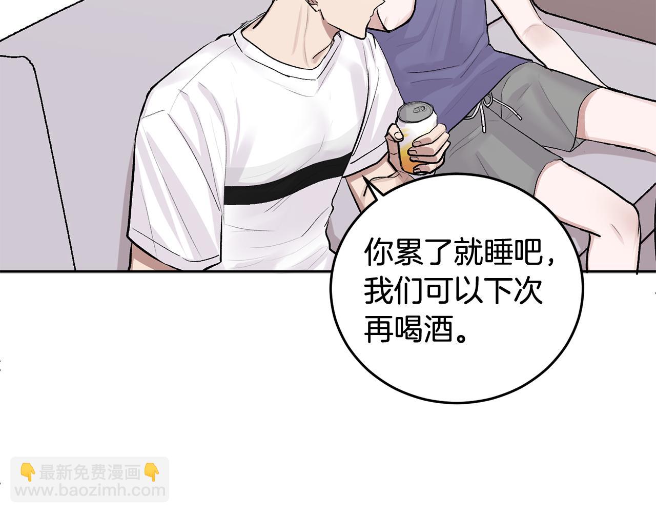 第6话 醉酒(1/3)-第6话