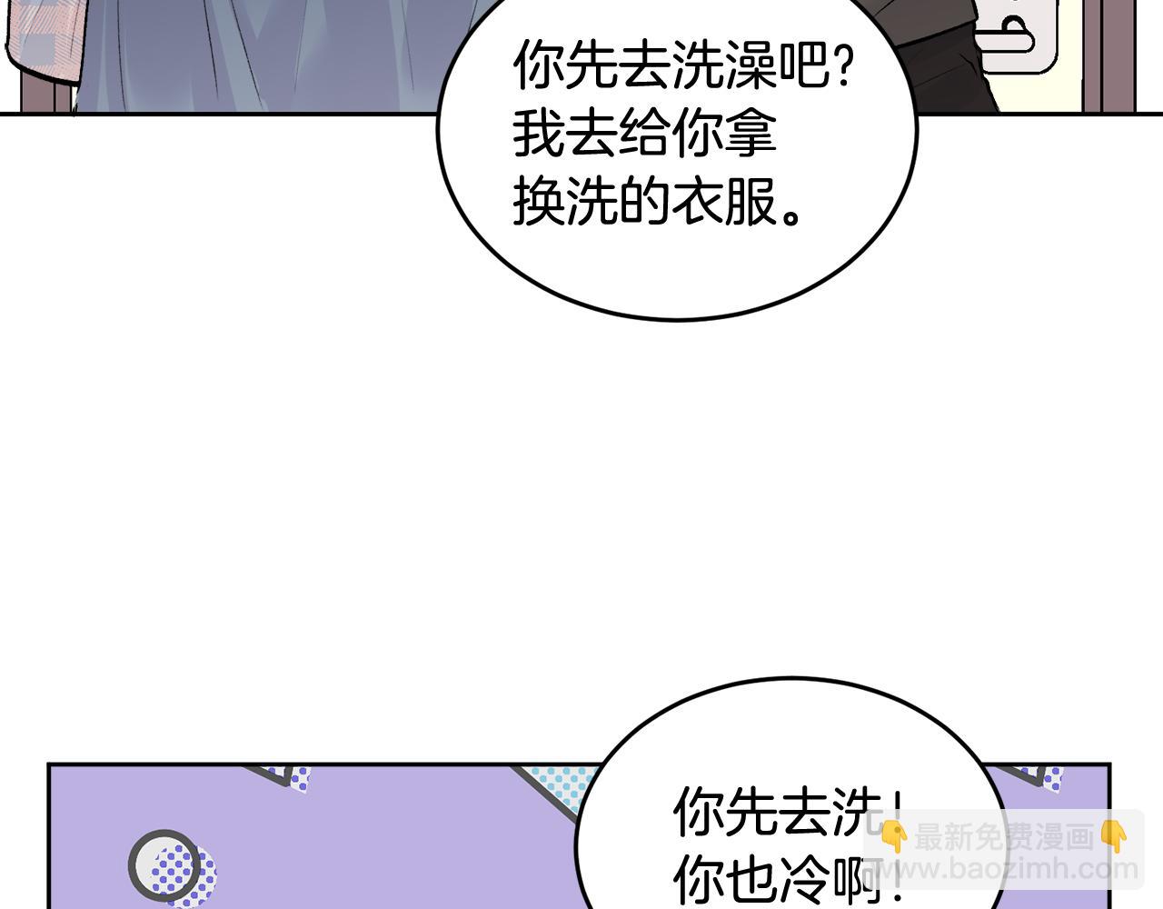 第6话 醉酒(1/3)-第6话