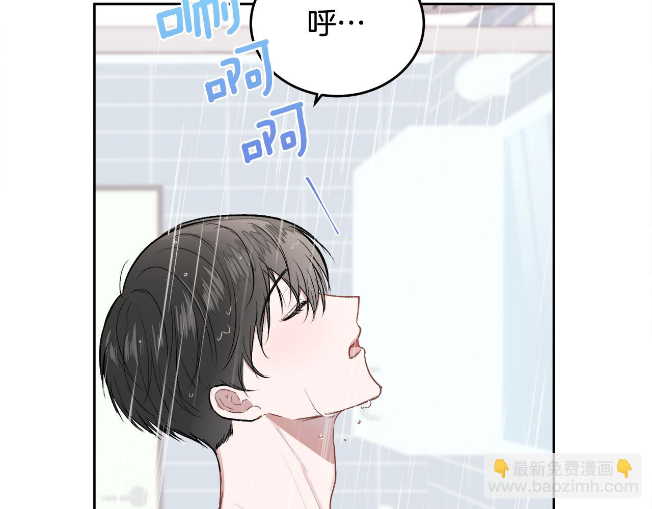 第6话 醉酒(1/3)-第6话