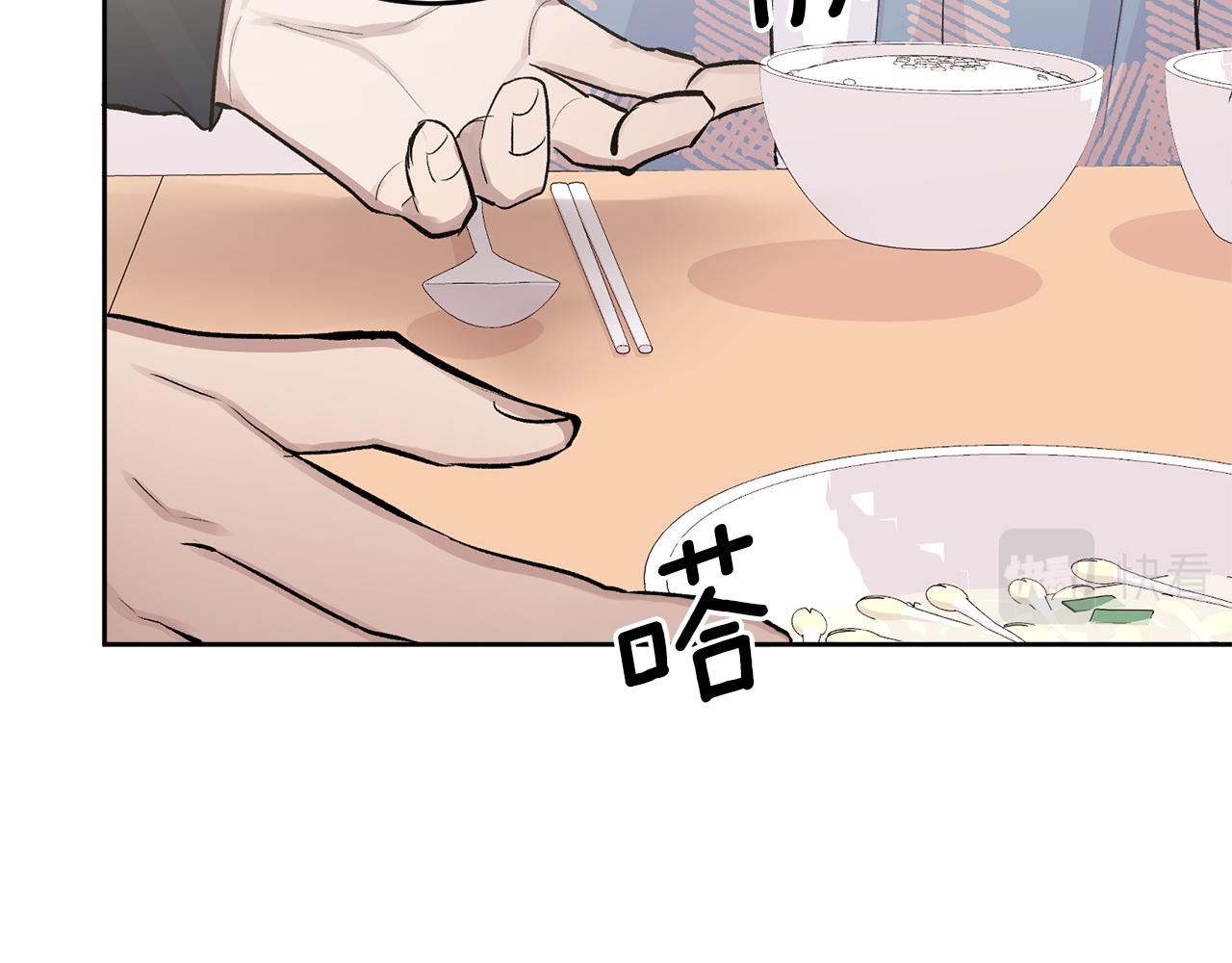 第8话 哥躲我(1/3)-第8话