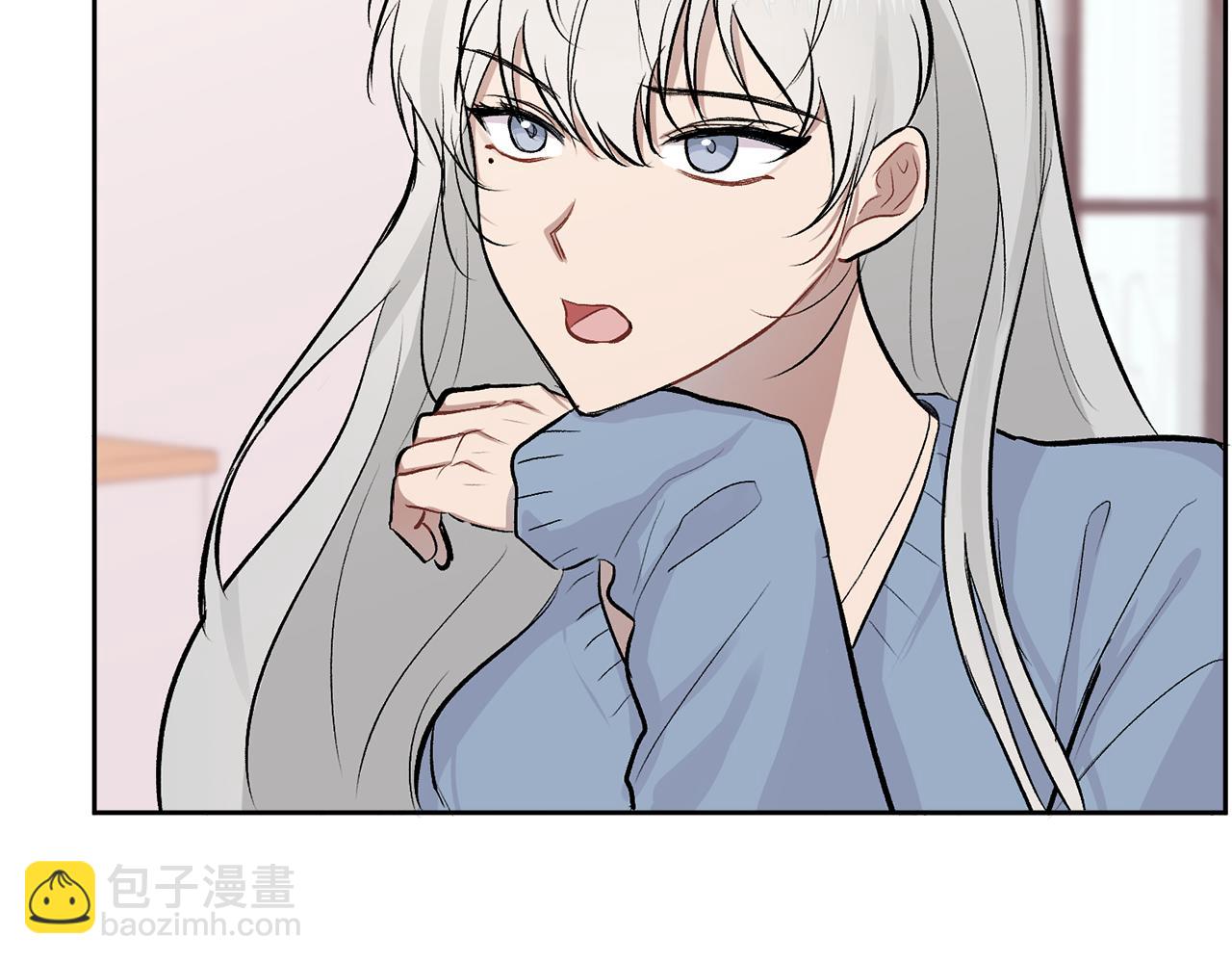 第8话 哥躲我(1/3)-第8话