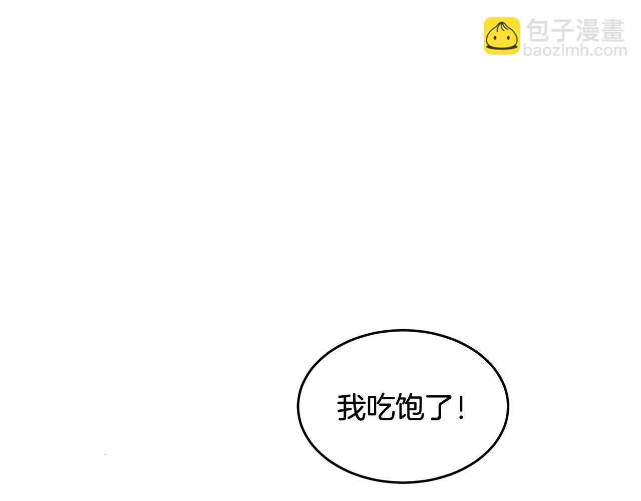 第8话 哥躲我(1/3)-第8话