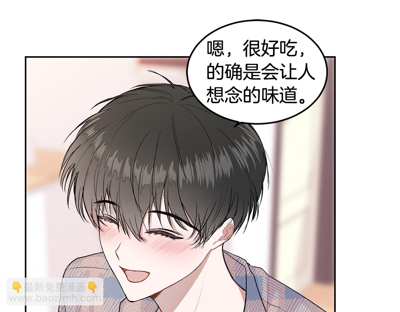 第8话 哥躲我(1/3)-第8话