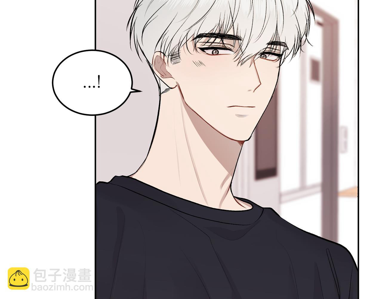 第8话 哥躲我(1/3)-第8话