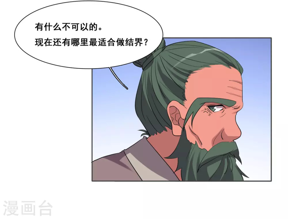 第104话-第104话
