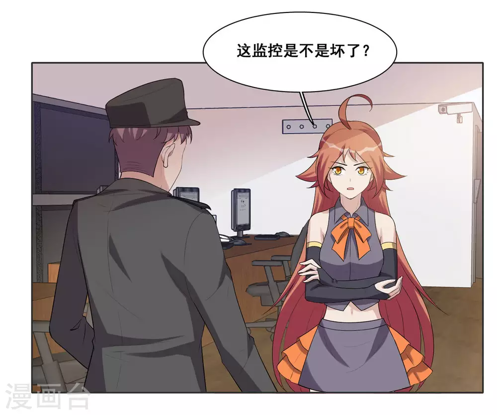 第74话-第74话