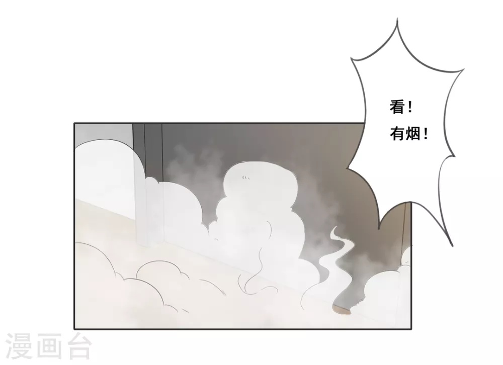 第74话-第74话