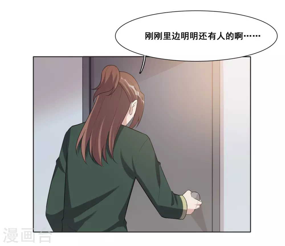 第74话-第74话