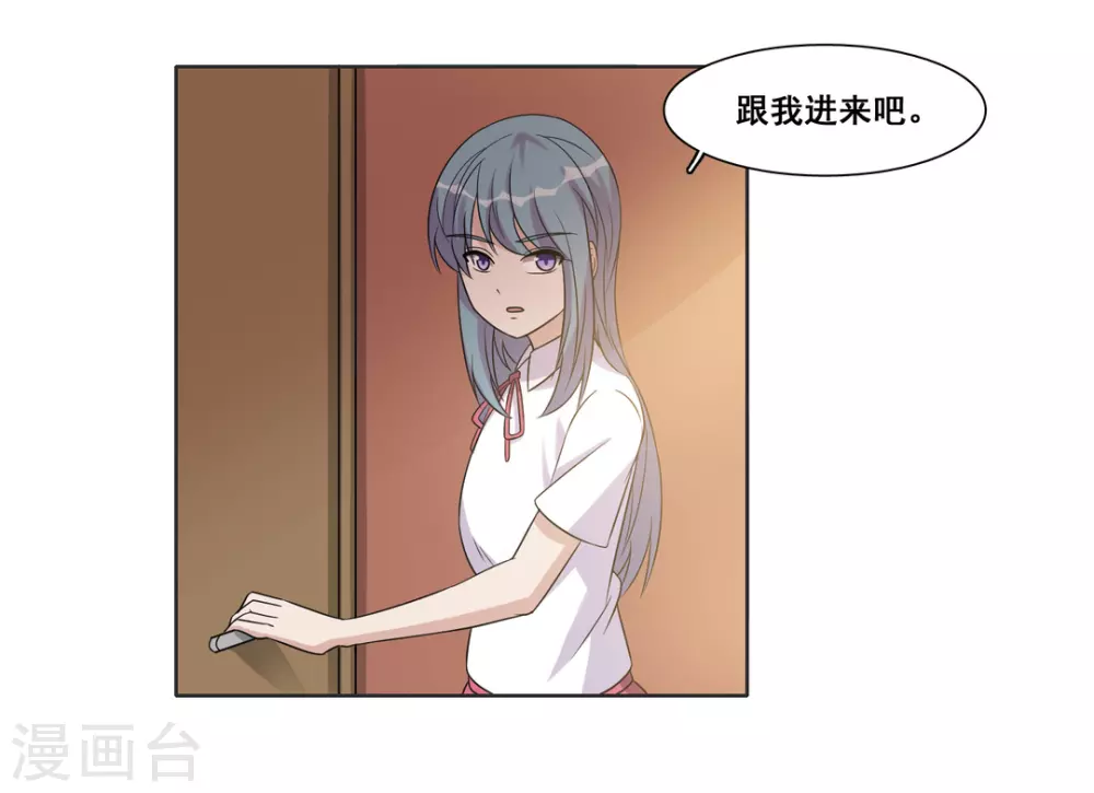 第76话-第76话