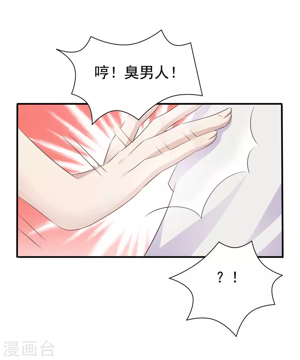 第10话（哥哥，不要吃-第10话