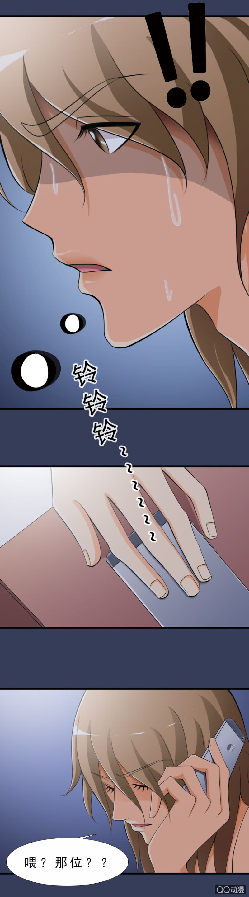 12话-他的梦魔-第12话