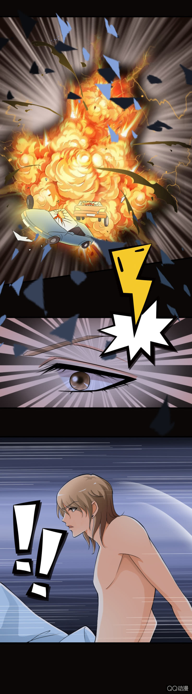 12话-他的梦魔-第12话