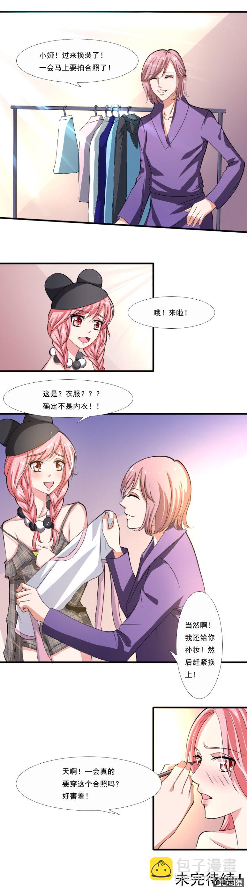 第14话-偶像素养-第14话