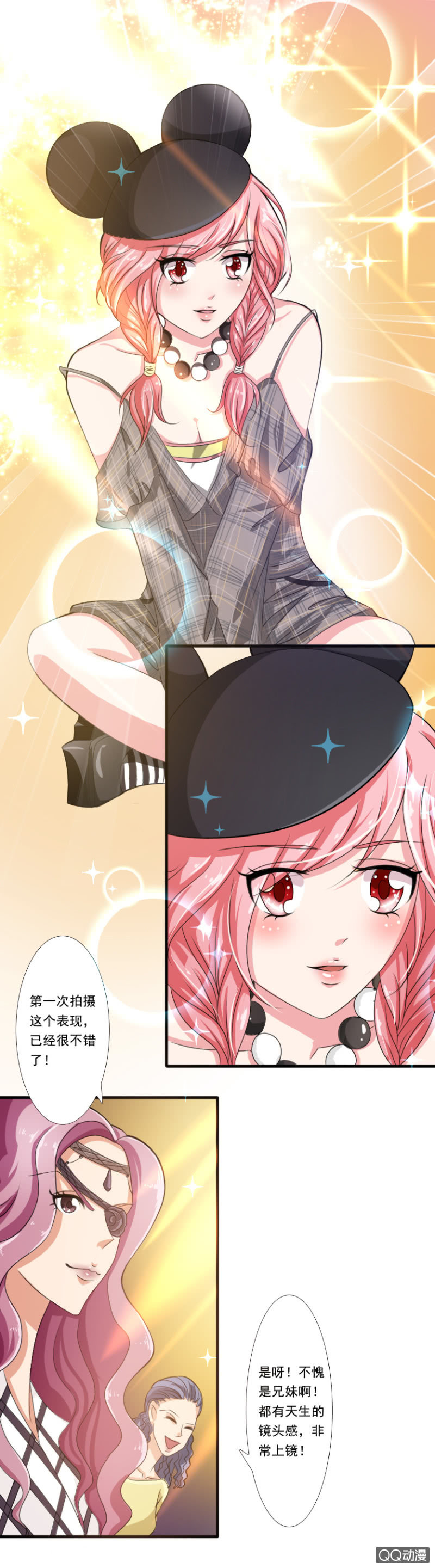 第14话-偶像素养-第14话