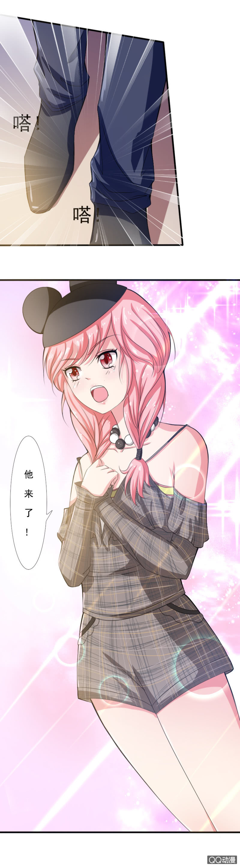 第14话-偶像素养-第14话