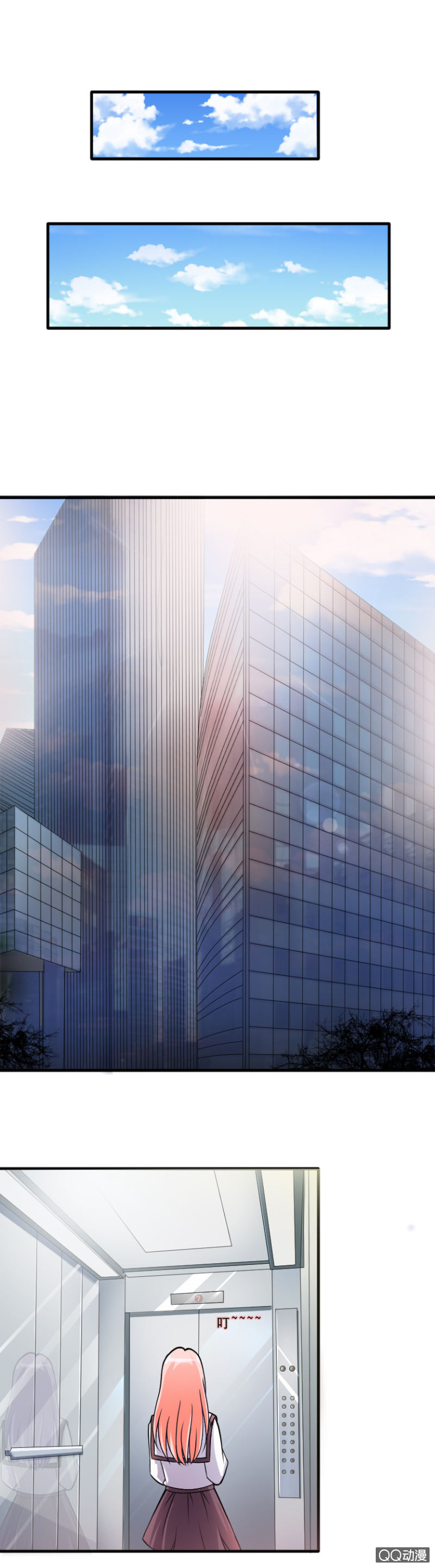 第16话-意外的邀约-第16话