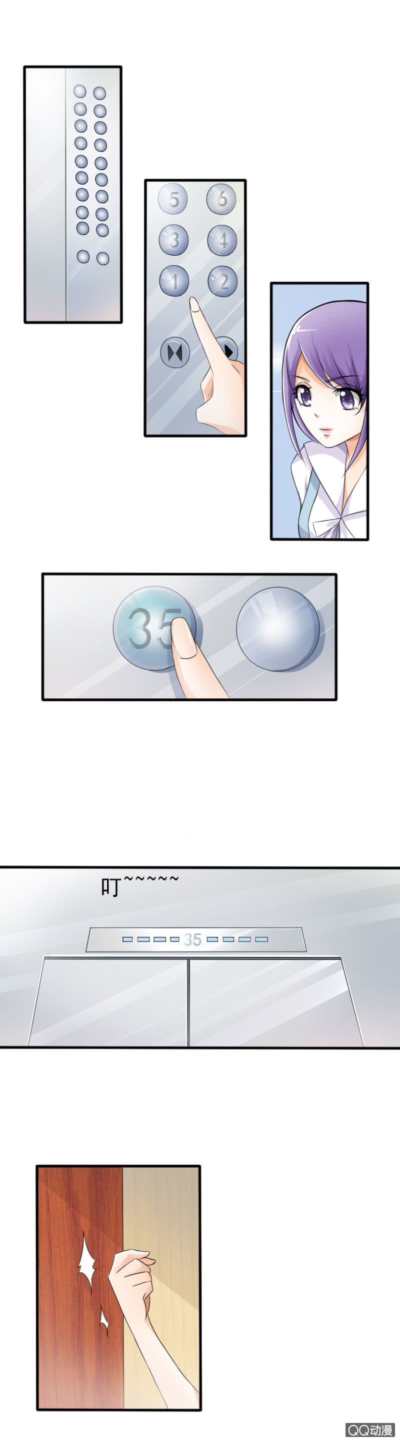 第十八章-赴约-第18话