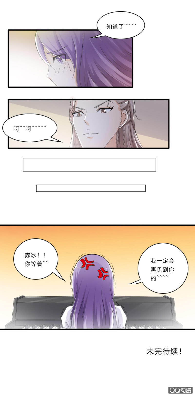 第20话-探班-第20话