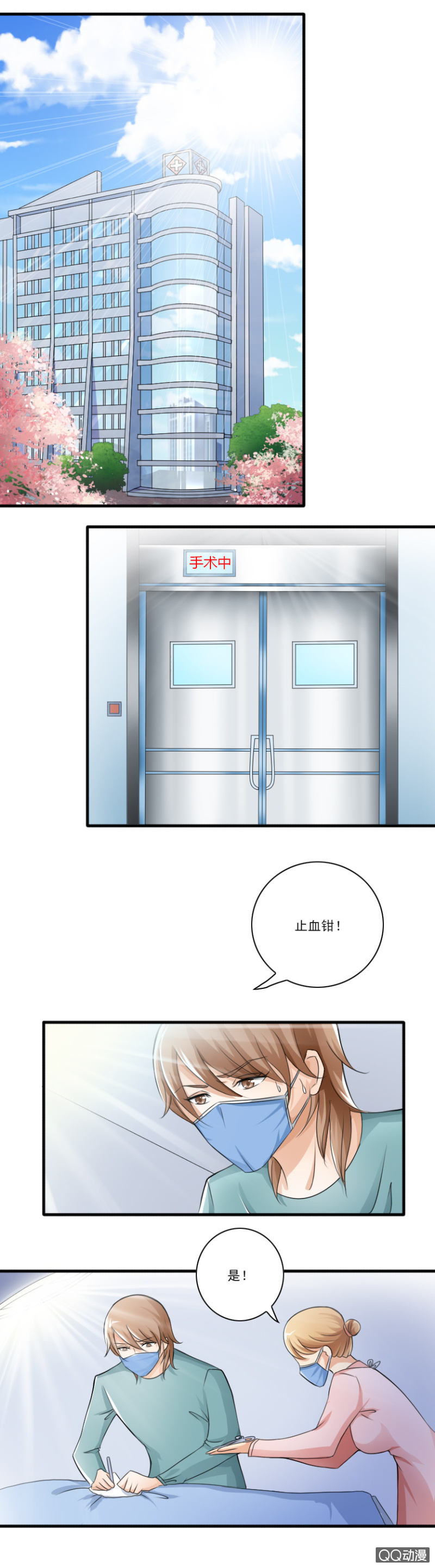 第20话-探班-第20话