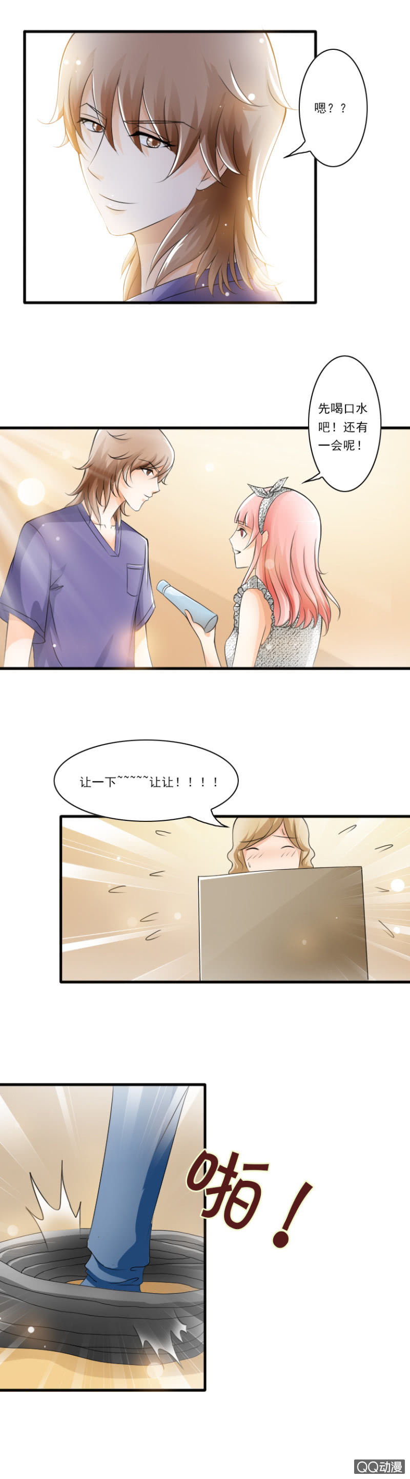 第22话-片场意外-第22话