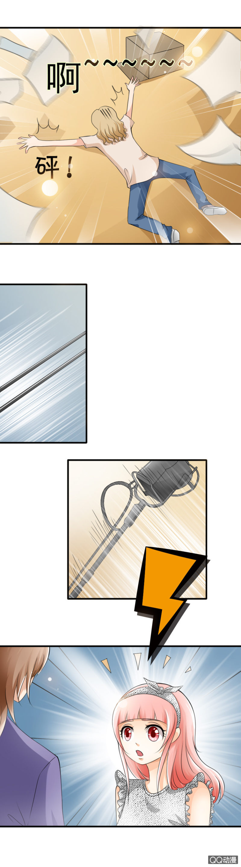 第22话-片场意外-第22话