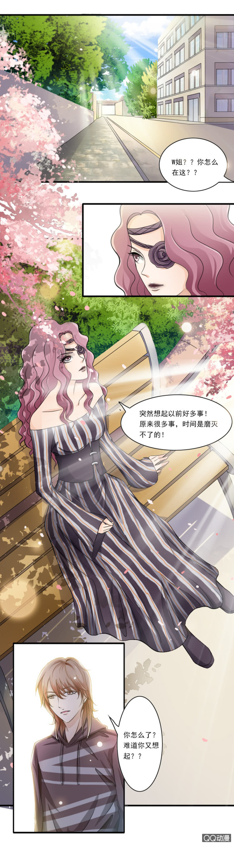 第26话-兄妹血型-第26话