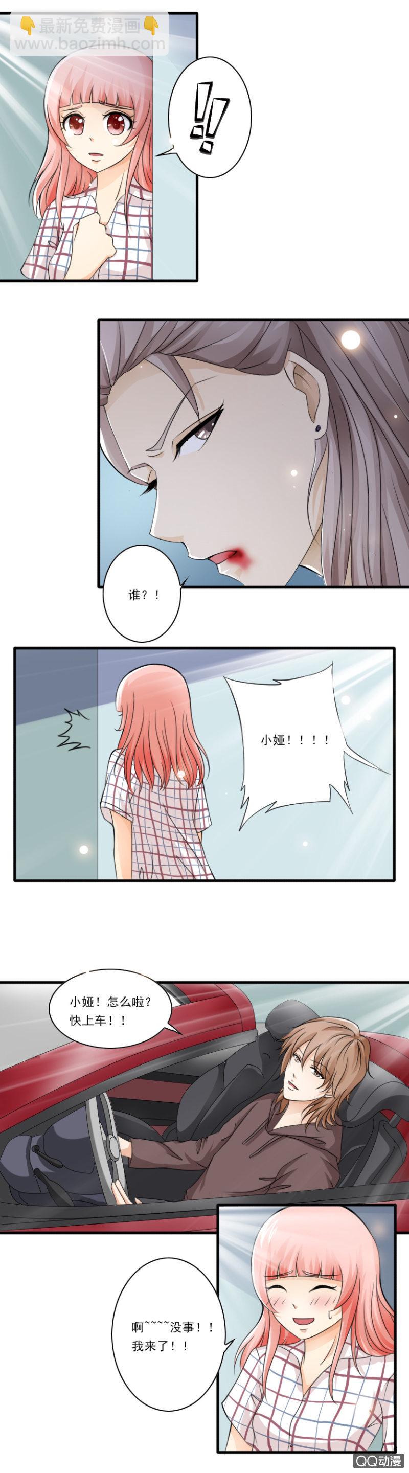 第28话 游戏规则-第28话