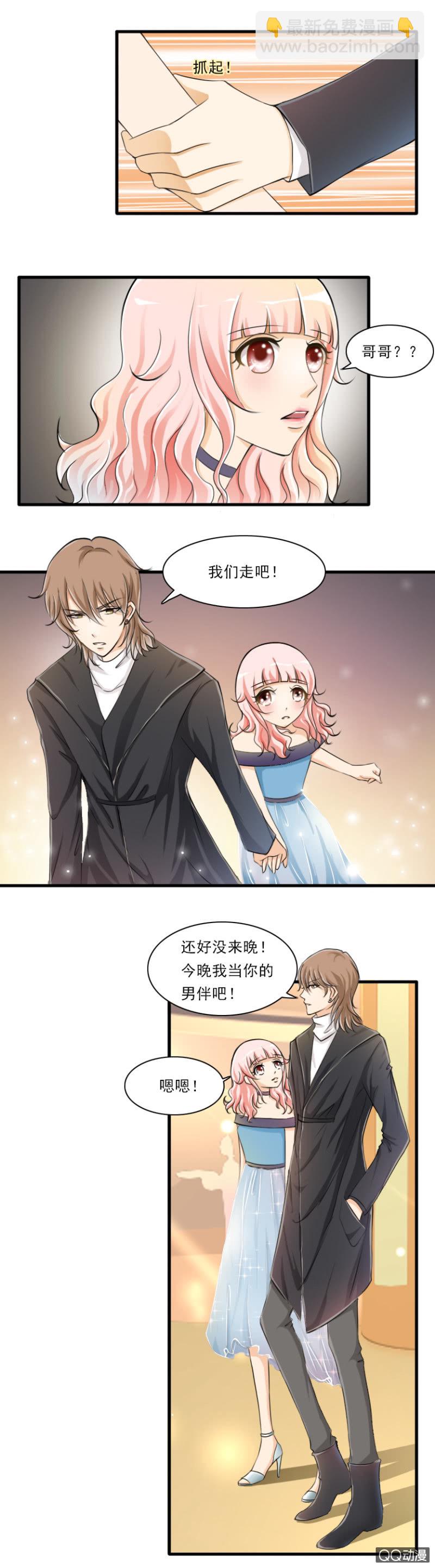 第36话-有个&ldquo;妹妹&rdquo;-第36话