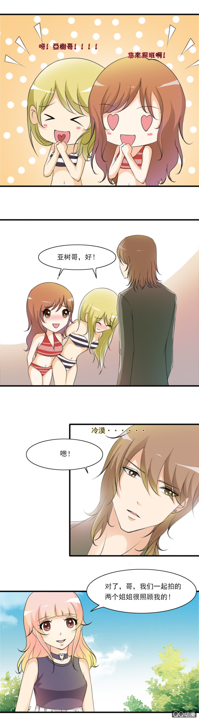 第42话-&ldquo;自由&rdquo;啦-第42话