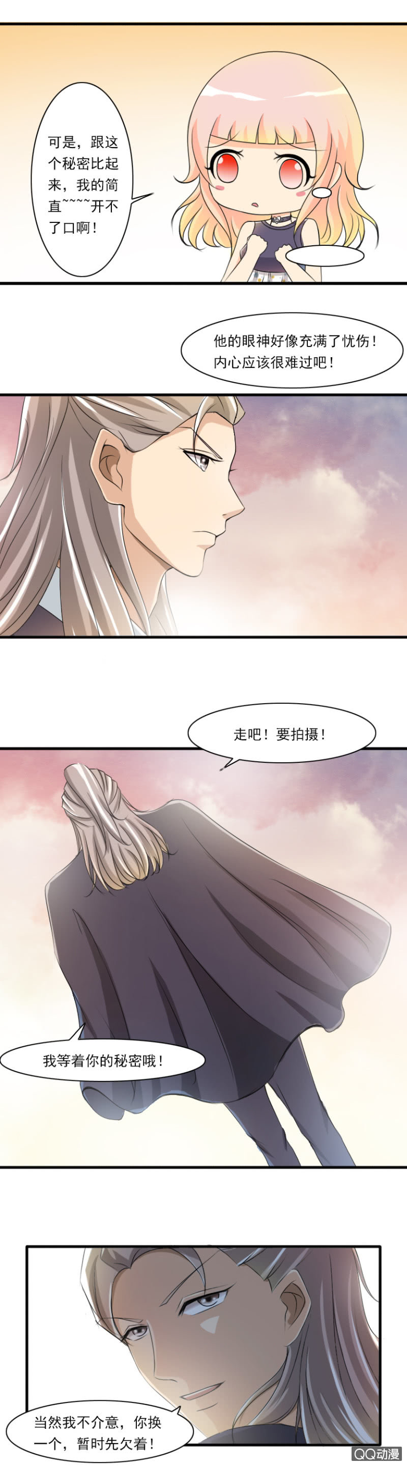 第46话-知足-第46话