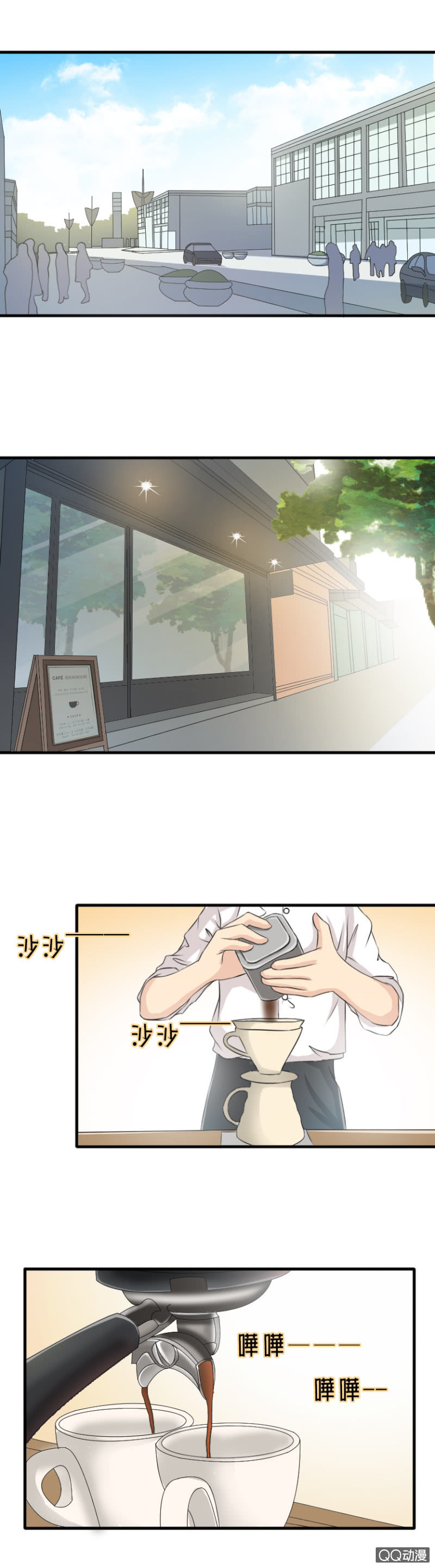 第54-就是这么任性-第54话