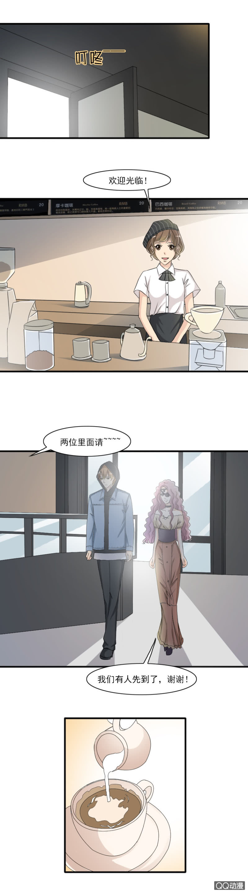 第54-就是这么任性-第54话