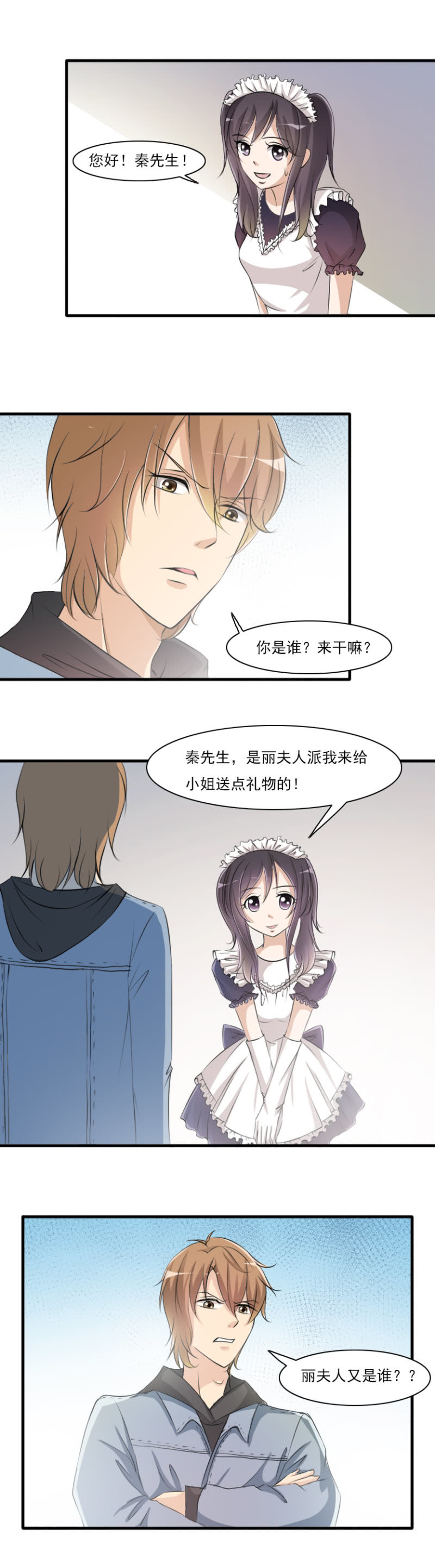 第56话-无奈的现实-第56话