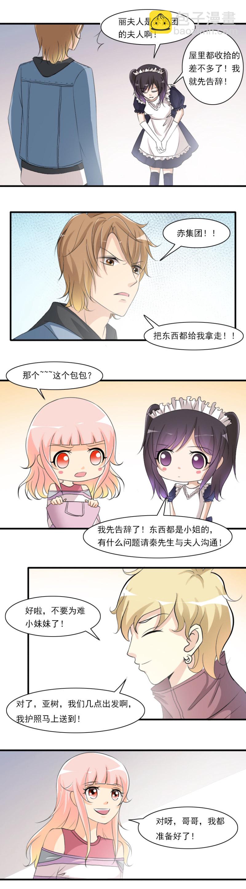 第56话-无奈的现实-第56话