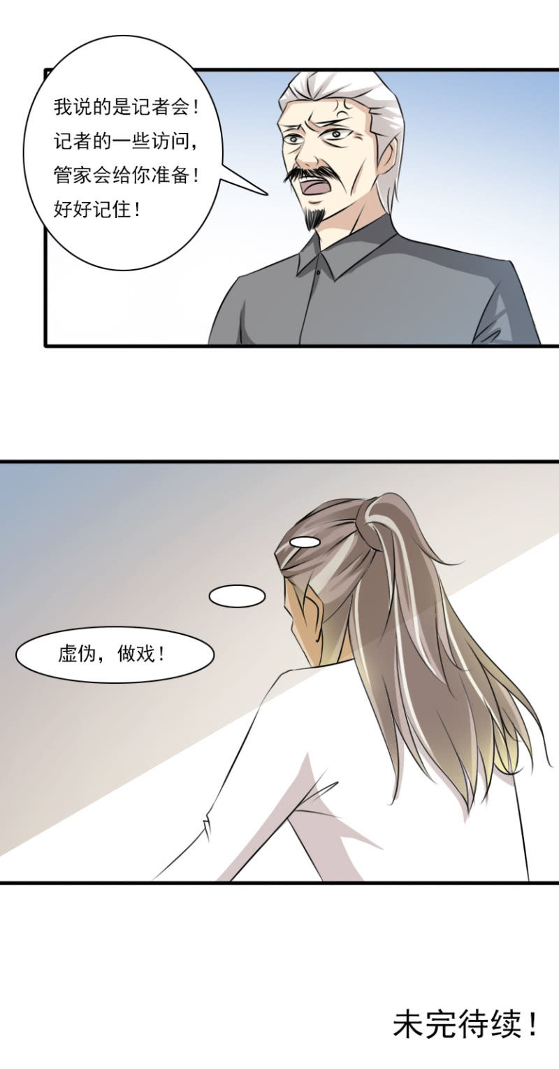 第56话-无奈的现实-第56话