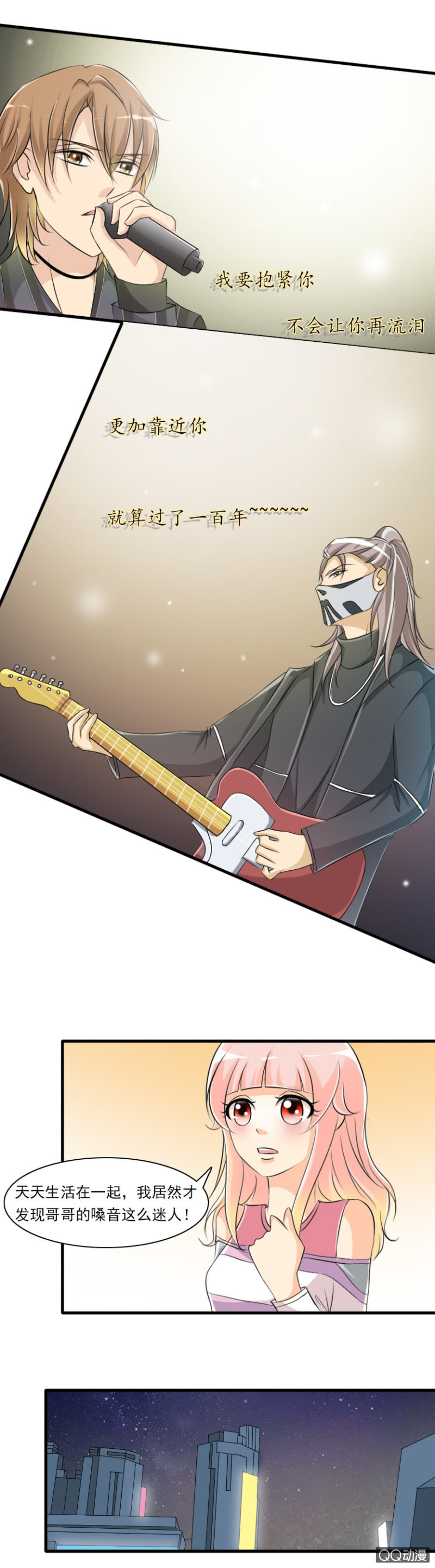 第58-偶像实力-第58话