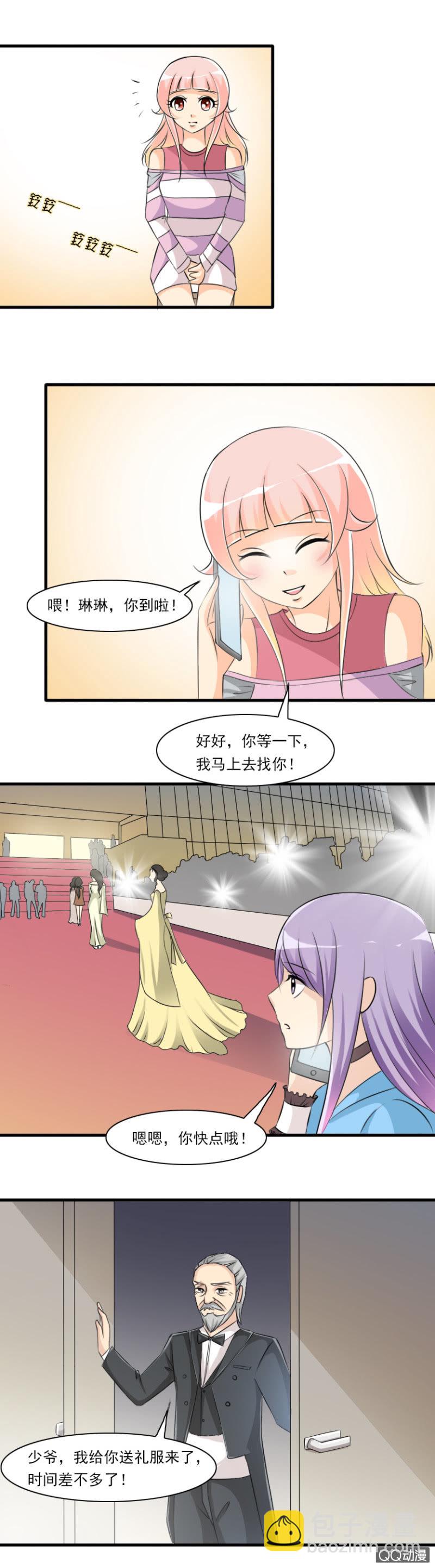 第58-偶像实力-第58话