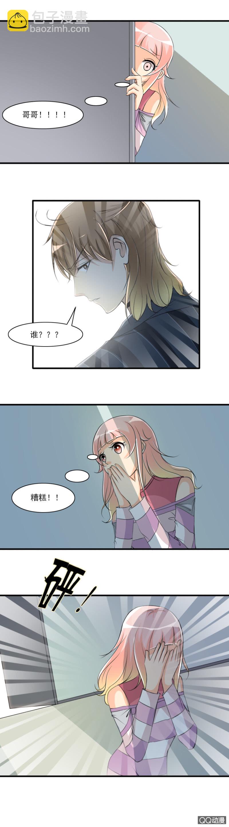 第62话-梦的裂痕-第62话