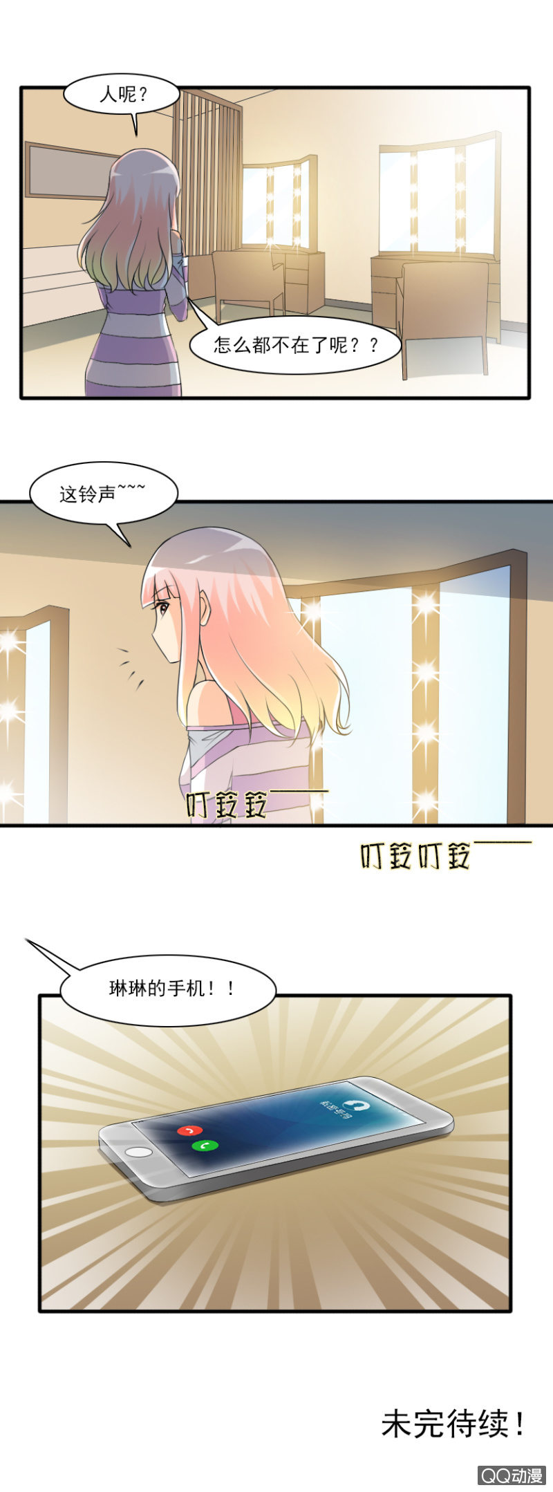 第62话-梦的裂痕-第62话